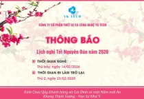 Announcement regarding the Lunar New Year holiday in 2026