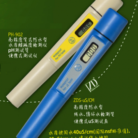 ZD-1900 pH, uS/cm Combination Tester (2 in 1)