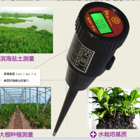 Soil EC Tester ZD-EC