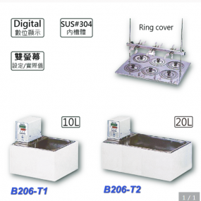Constant Temperature Circulating Tank B206-T2