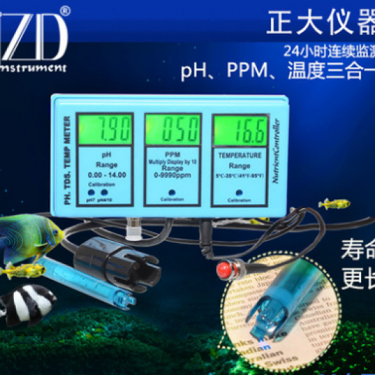 pH & TDS,Temp Monitor