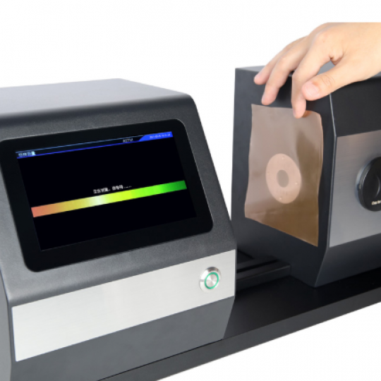 YH1210 Haze Meter